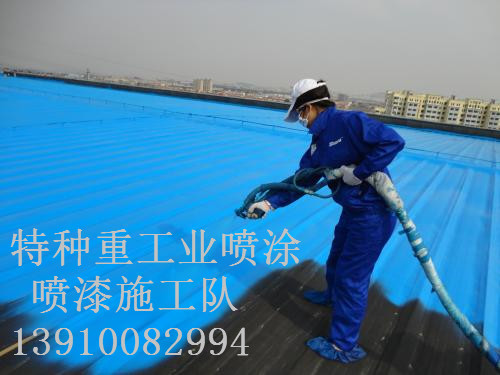 铜仁包括彩钢瓦喷漆翻新（